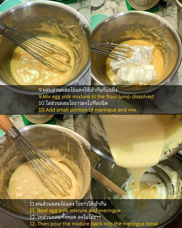 แป้งอเนกประสงค์, All purposed flour