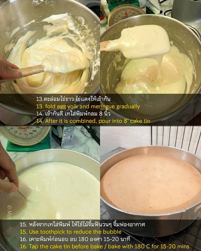 แป้งอเนกประสงค์, All purposed flour